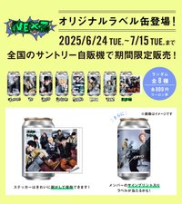 迷二 日本飲料罐貼紙