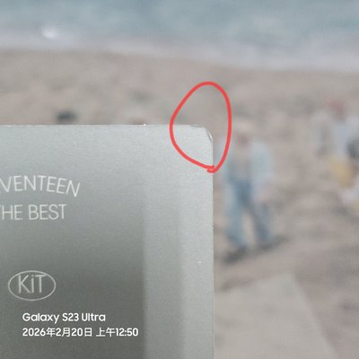 精選專 KIT 小卡 權順榮/權純永 ⚠️背面小損⚠️