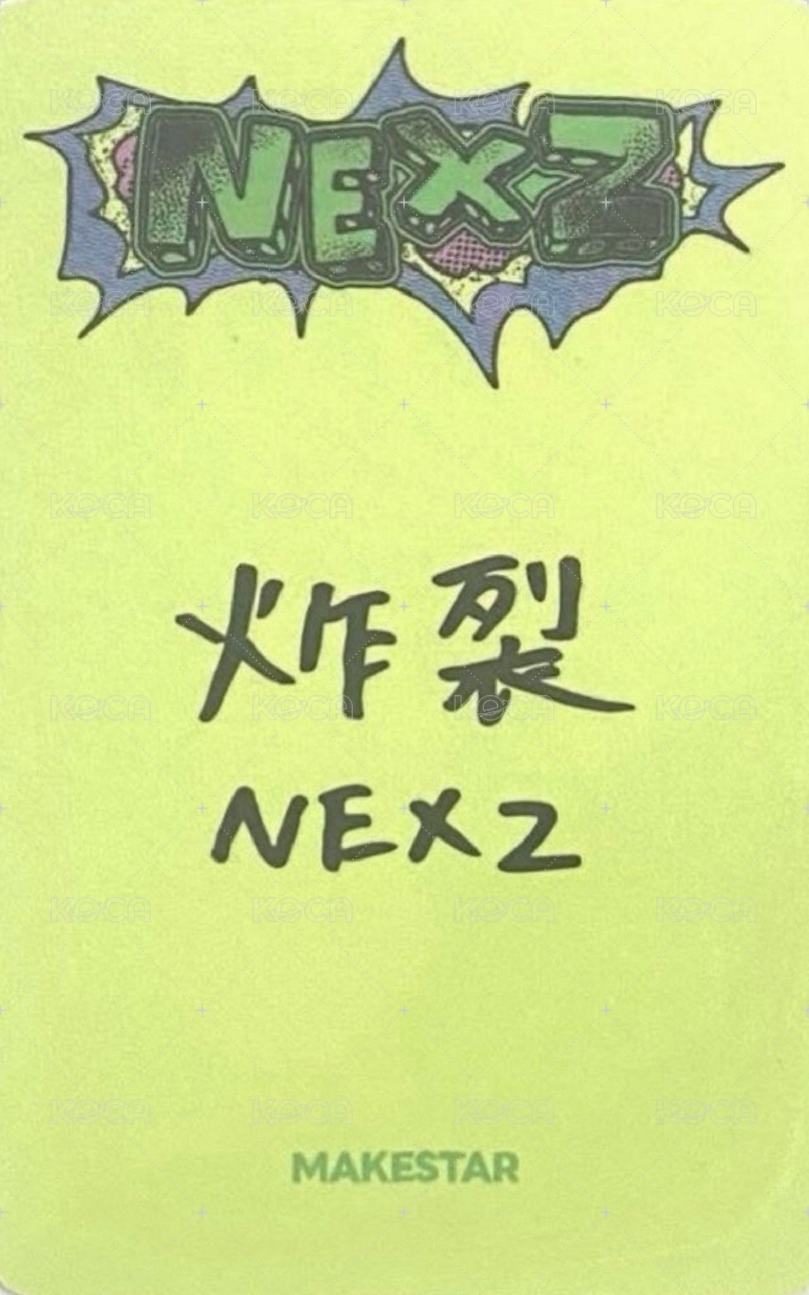 迷二 ms 1.0 幸運卡 繁體中文卡背 背面