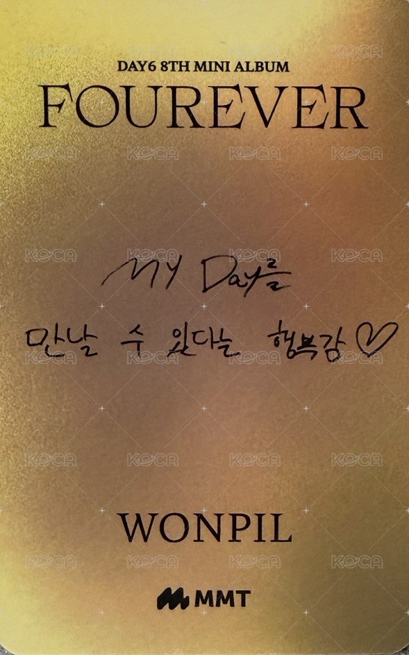 迷八 mmt 線上 幸運卡 Stage ver. 背面