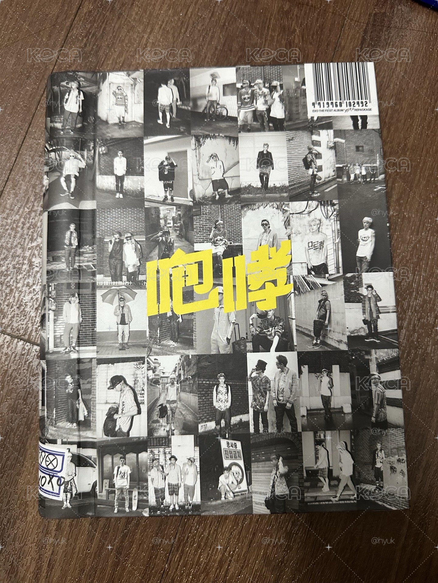 EXO商品出清