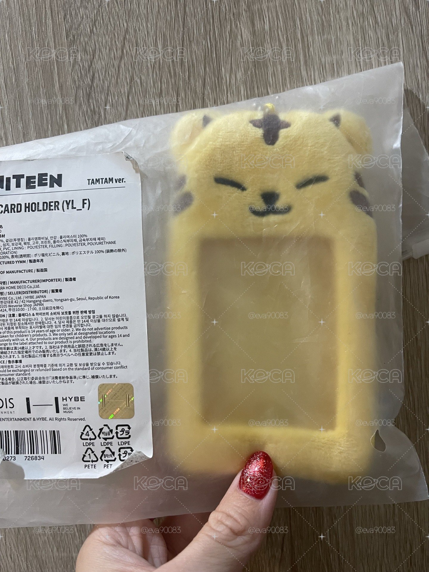 眈眈卡套