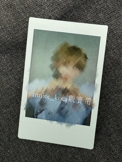 成韓彬未公開拍立得