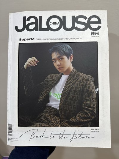 伯賢 早期雜誌 （附小卡）