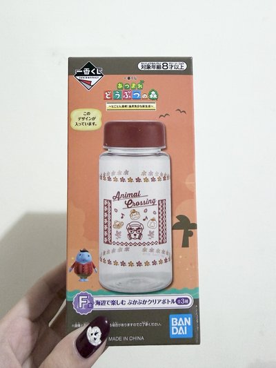 ⚪️動物森友會 一番賞 とことん満喫！島民気分な新生活～ 水壺