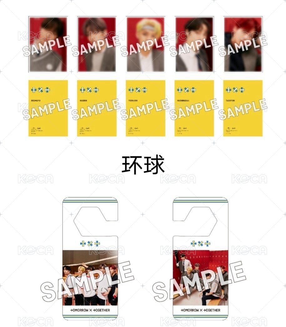 DRAMA 環球 明信片 特典 背面