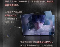 磁吸水波紋擺件