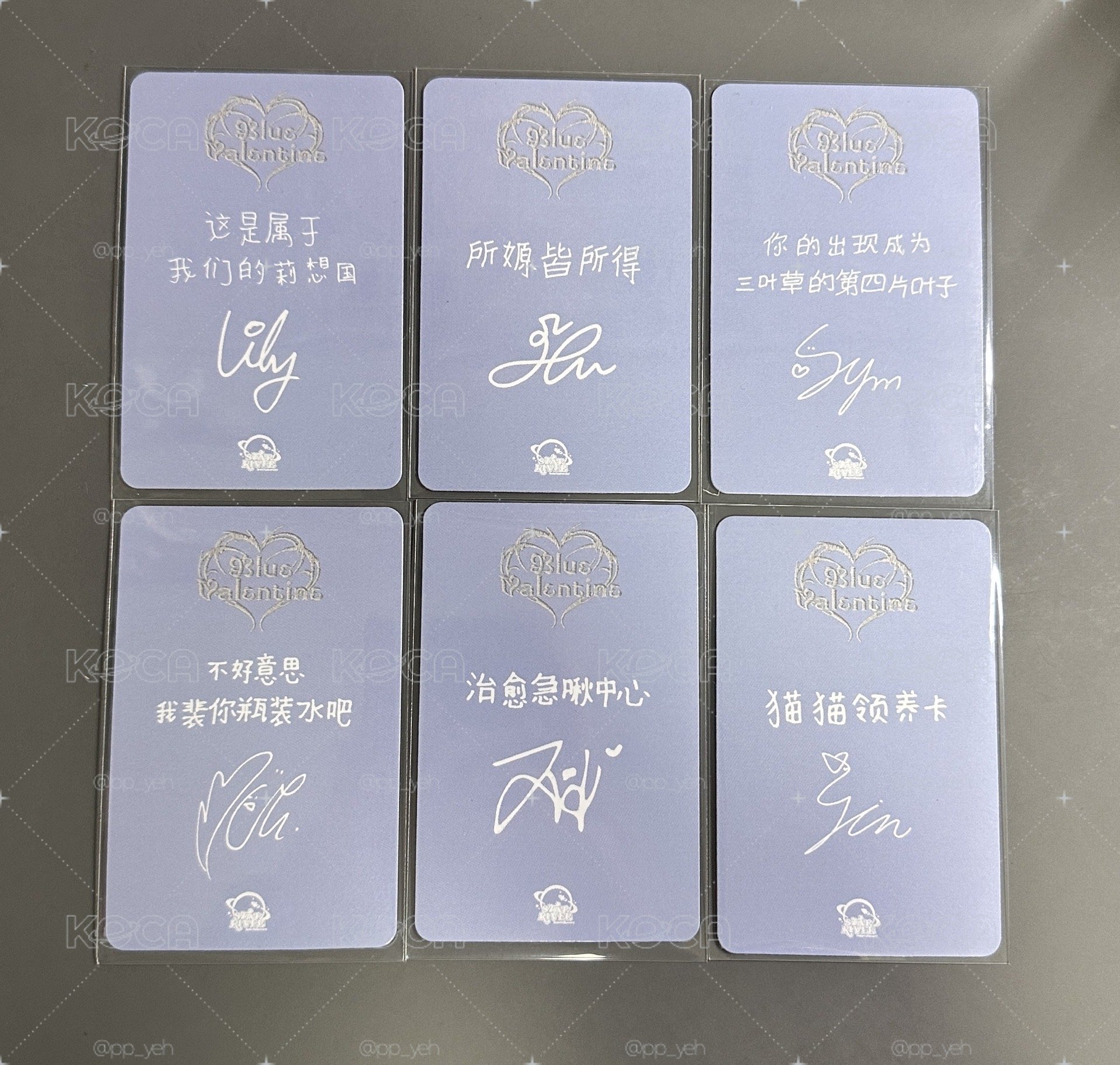 NMIXX sr2.0一套（中文卡背）