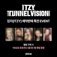 TNVS yes24 預售特典