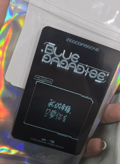 迷五 QQ音樂 星光卡 四星卡