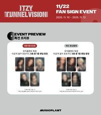 TNVS mp 線上&線下簽售