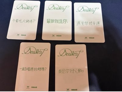 *Rescene 單曲二輯 "Dearest" 微樂客 通路特典小卡 成套 台特