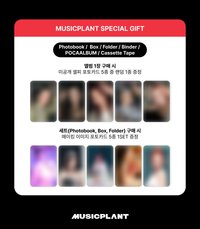 GWBG mp 預售特典