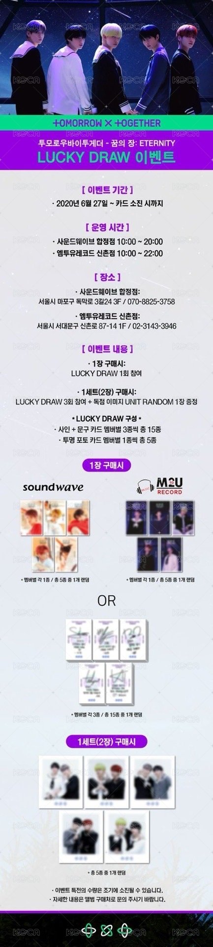 迷二 sw m2u 幸運卡  背面