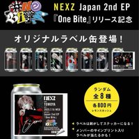 One Bite 日本飲料罐貼紙