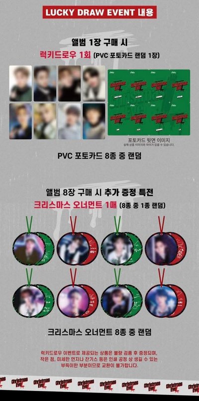 Christmas Evel SW LD 掛飾