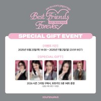 2026年曆 sw 預售特典