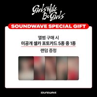 GWBG sw 預售特典