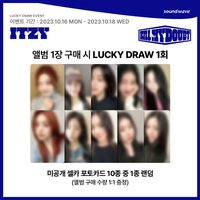 KILL MY DOUBT sw 線上幸運卡