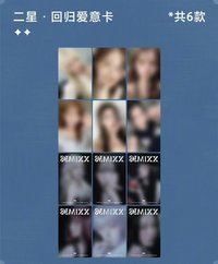 正規一星光卡 二星