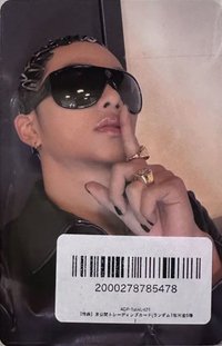 迷一 FG 日本線下 簽售卡 