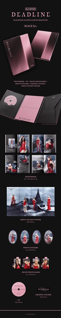 黑版指定Rosé特典