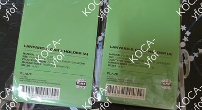 證件套 A款⭐需綁2000