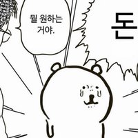 ヒビ（3/30後休假）