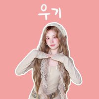 🍎Yuki（奶味藍）回血中 idle