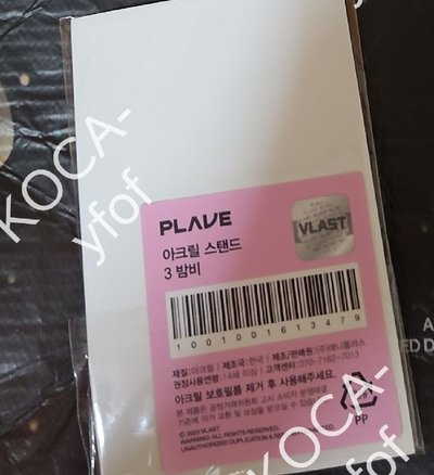 ANIPLUS Q版立牌💗⭐需綁500