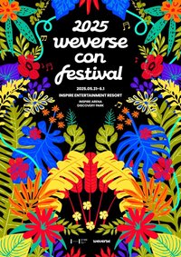 Other 2025 weverse con 周邊