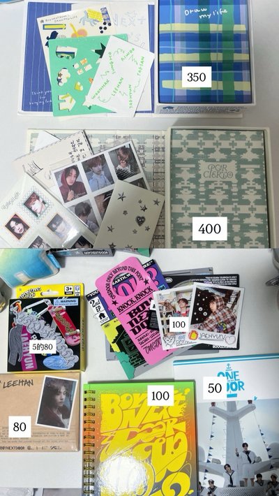 收物私訊有些須綁