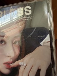 允單封空專（外殼瑕疵嚴重