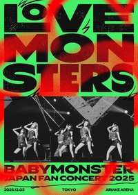 日專角（多帶柒或塔）