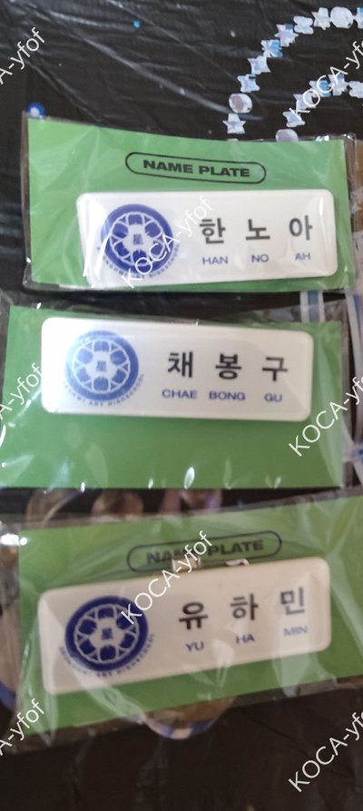 六夏名牌💜💗🖤⭐需綁2000