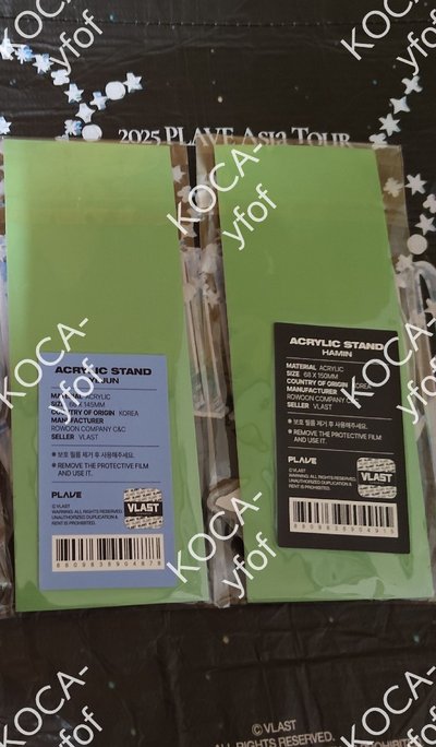 六夏立牌💙🖤⭐需綁2000