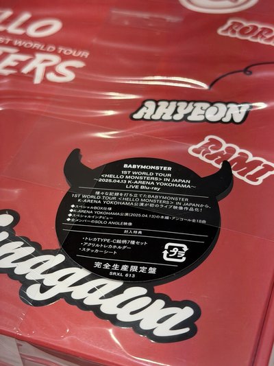 現貨_藍光 完全生產限定盤（含特典資料夾）