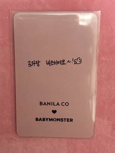 ⭕️Rora BANILA CO 3.0 代言卡 