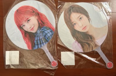 IZ*ONE 2020 線上演唱會 扇子 大王扇