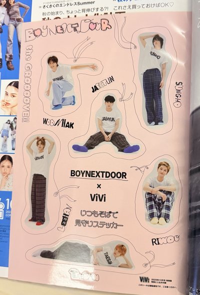BOYNEXTDOOR ViVi雜誌 
