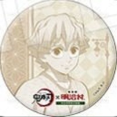 明治村 徽章善2顆