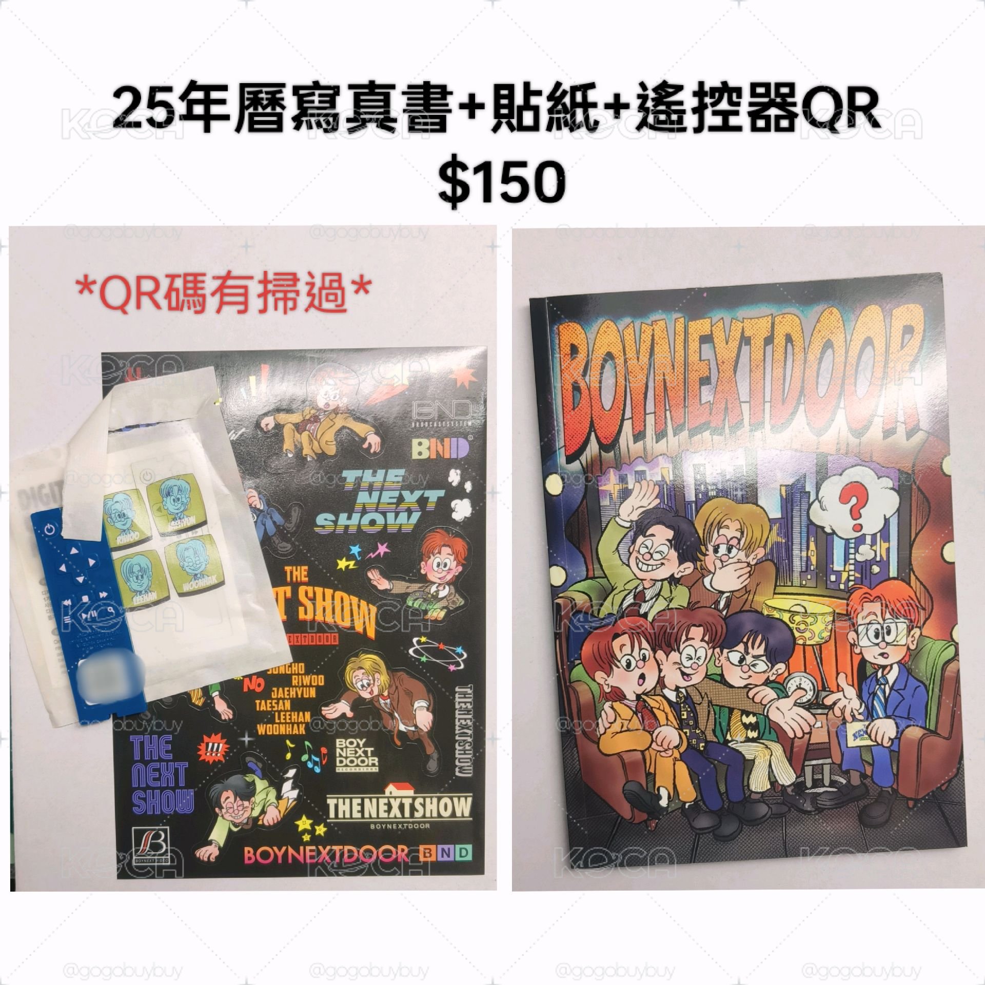Boynextdoor 2025年曆 寫真書