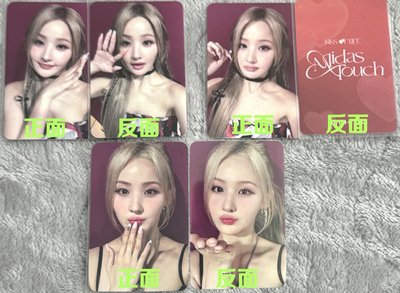 Kiss of Life Belle小卡 早安晚安 唇環 飛吻