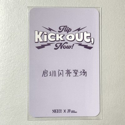 迷2 觀界北京中背啟訓🦊