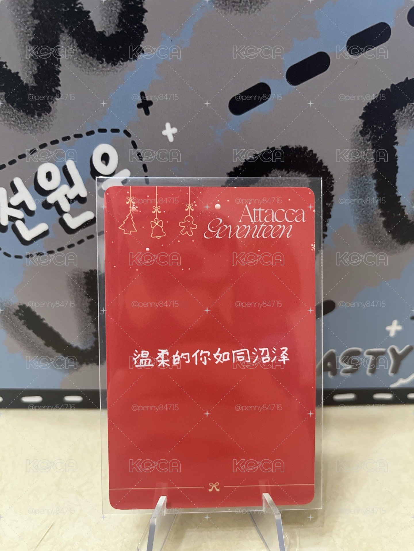 迷9一直娛F 聖誕圓