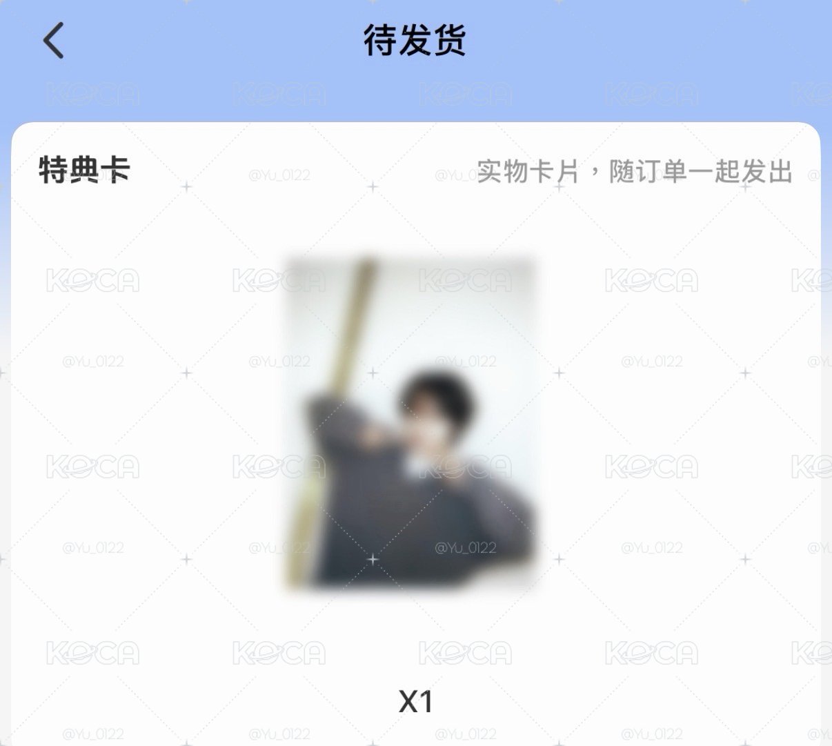一直娛特典 炅潣拍立得