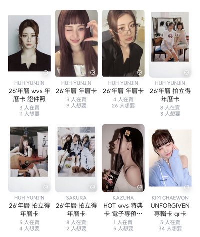 未拆環保杯（今日速寄）