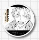 安利美特咖啡廳 杯墊 