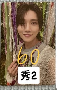 秀2
