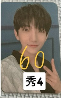 秀4